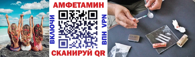 Amphetamine Розовый  Ковдор 
