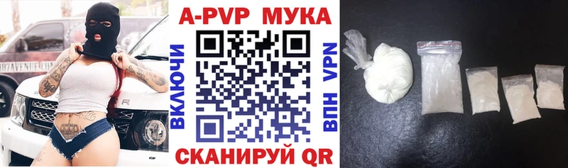 наркота  ОМГ ОМГ ссылки  APVP мука  Ковдор 