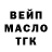 Кодеин Purple Drank Tsiferki
