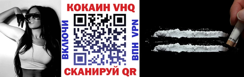 Cocaine 99%  Ковдор 