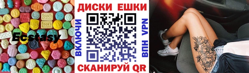 ЭКСТАЗИ 250 мг  как найти   darknet какой сайт  Ковдор 