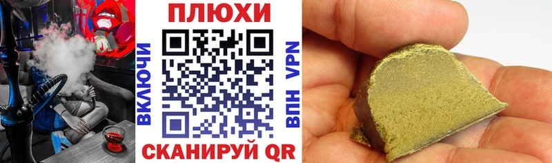 ГАШИШ гарик Ковдор