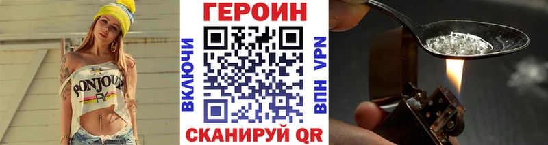 Героин VHQ Ковдор