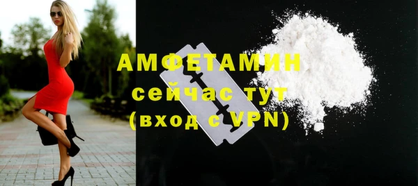 гашишное масло Абинск
