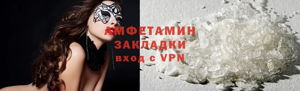 mix Рославль