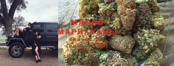 гашишное масло Абинск