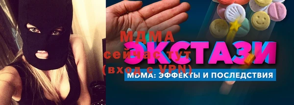 марки lsd Сатка