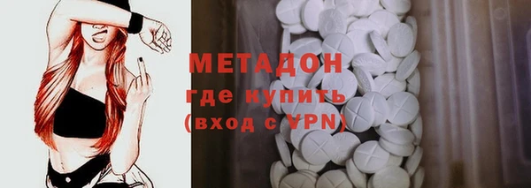 гашишное масло Абинск