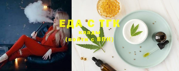 гашишное масло Абинск