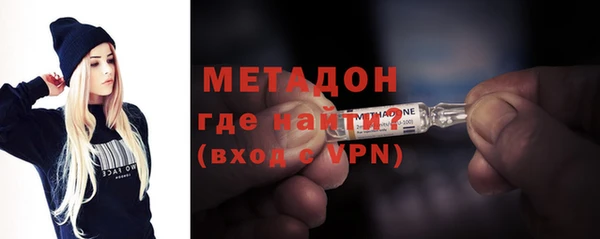 гашишное масло Абинск