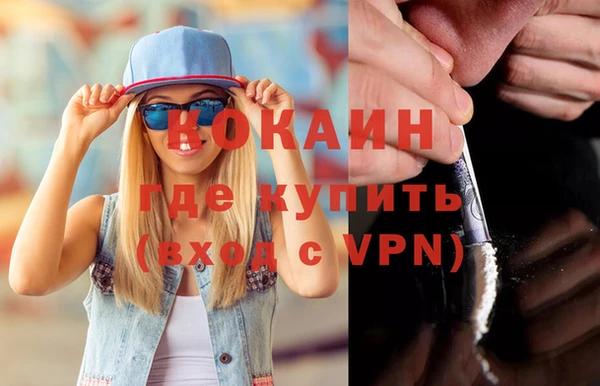 гашишное масло Абинск
