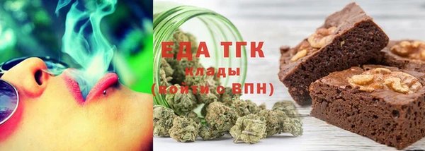 соль ск Абаза