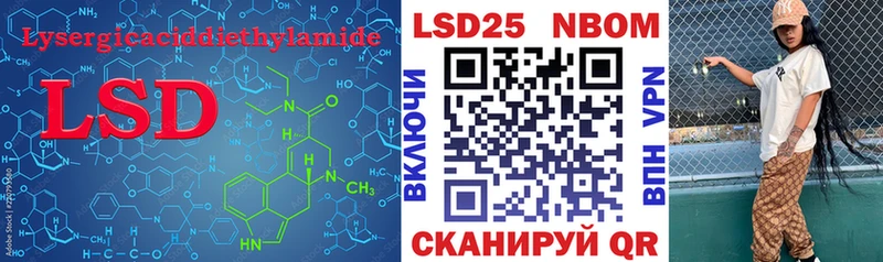 LSD-25 экстази ecstasy  Ковдор 
