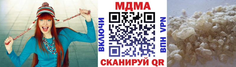 МЕГА сайт  Ковдор  MDMA VHQ  цены наркотик 