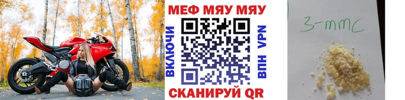 ссылка на мегу маркетплейс Ковдор МЯУ-МЯУ mephedrone
