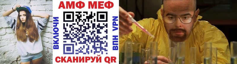 цены   Ковдор  Метамфетамин винт 