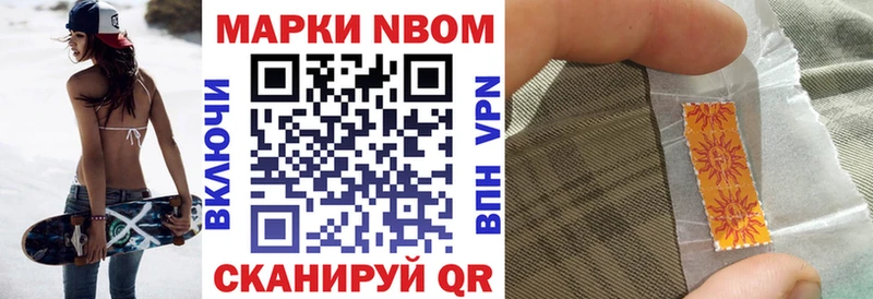 MEGA вход  закладка  Ковдор  Марки NBOMe 1500мкг 