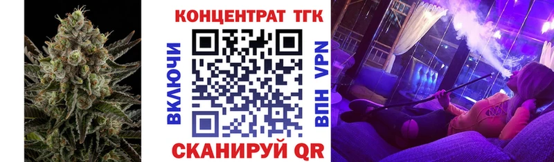 купить наркотик Ковдор ТГК THC oil