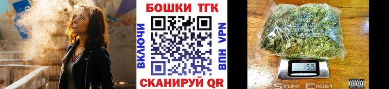 ссылка на мегу зеркало  Ковдор  Бошки Шишки VHQ 